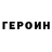 Меф VHQ Robert Buitrago