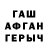 Метадон VHQ Artyr Mazyruk
