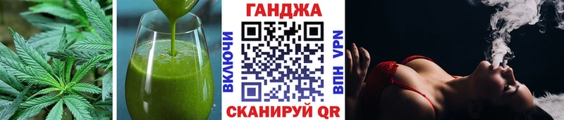Cannafood конопля  ссылка на мегу вход  Белокуриха 