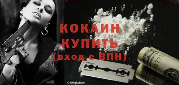 MESCALINE Арсеньев