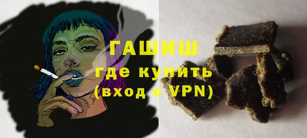 MESCALINE Арсеньев