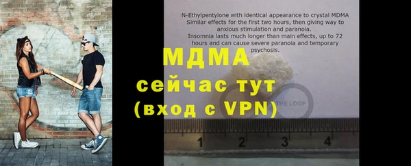 скорость mdpv Армянск