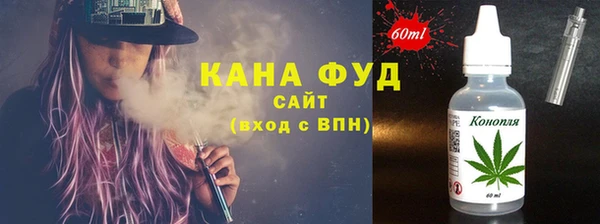MESCALINE Арсеньев