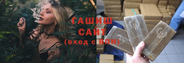 MESCALINE Арсеньев