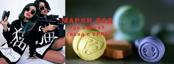 MESCALINE Арсеньев