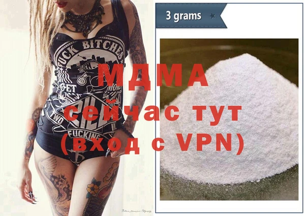 скорость mdpv Армянск