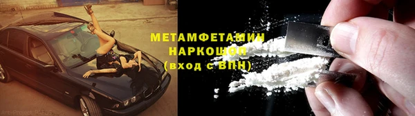 меф VHQ Баксан