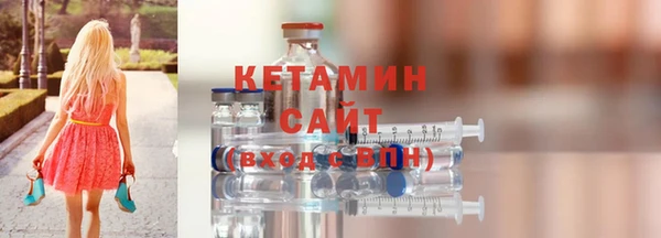 кокаин VHQ Балахна