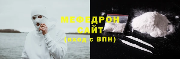 ALPHA PVP Аркадак