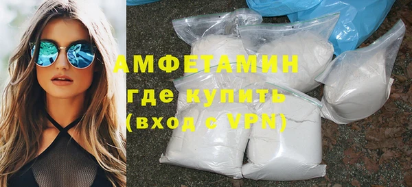 скорость mdpv Армянск