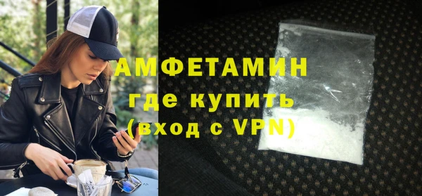 ALPHA PVP Аркадак