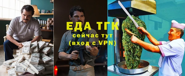 MESCALINE Арсеньев
