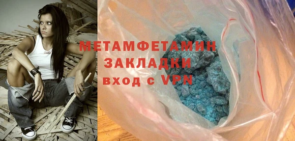 меф VHQ Баксан