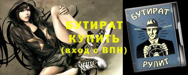 MESCALINE Арсеньев