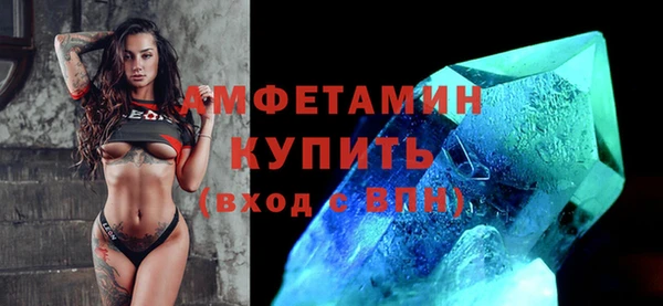 скорость mdpv Армянск