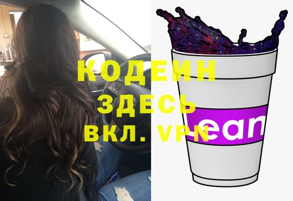 кокаин VHQ Балахна