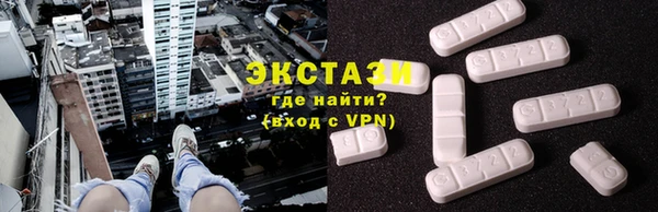 ALPHA PVP Аркадак