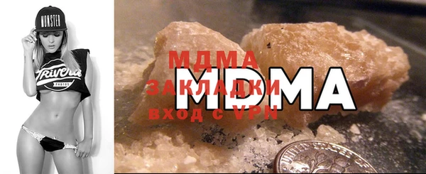 mdma Балабаново