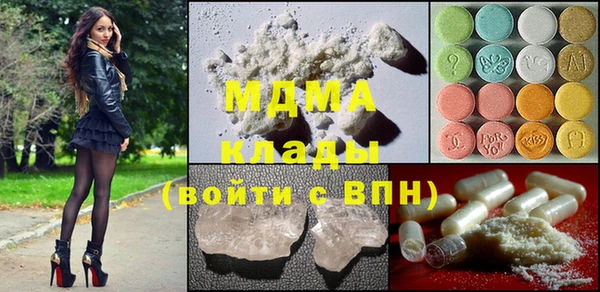 ALPHA PVP Аркадак