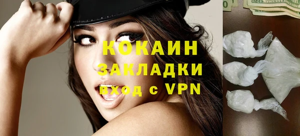 ALPHA PVP Аркадак