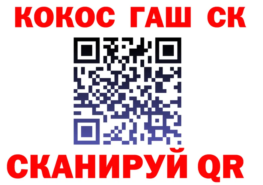 КЕТАМИН VHQ ТОР маркетплейс OMG Белокуриха