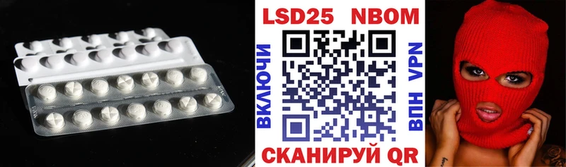 где купить наркотик  Белокуриха  LSD-25 экстази ecstasy 