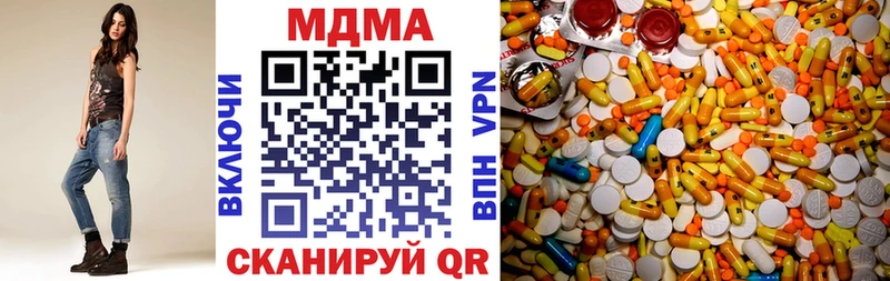 МДМА молли  Белокуриха 