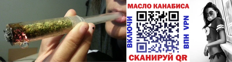 Дистиллят ТГК вейп с тгк  Белокуриха 